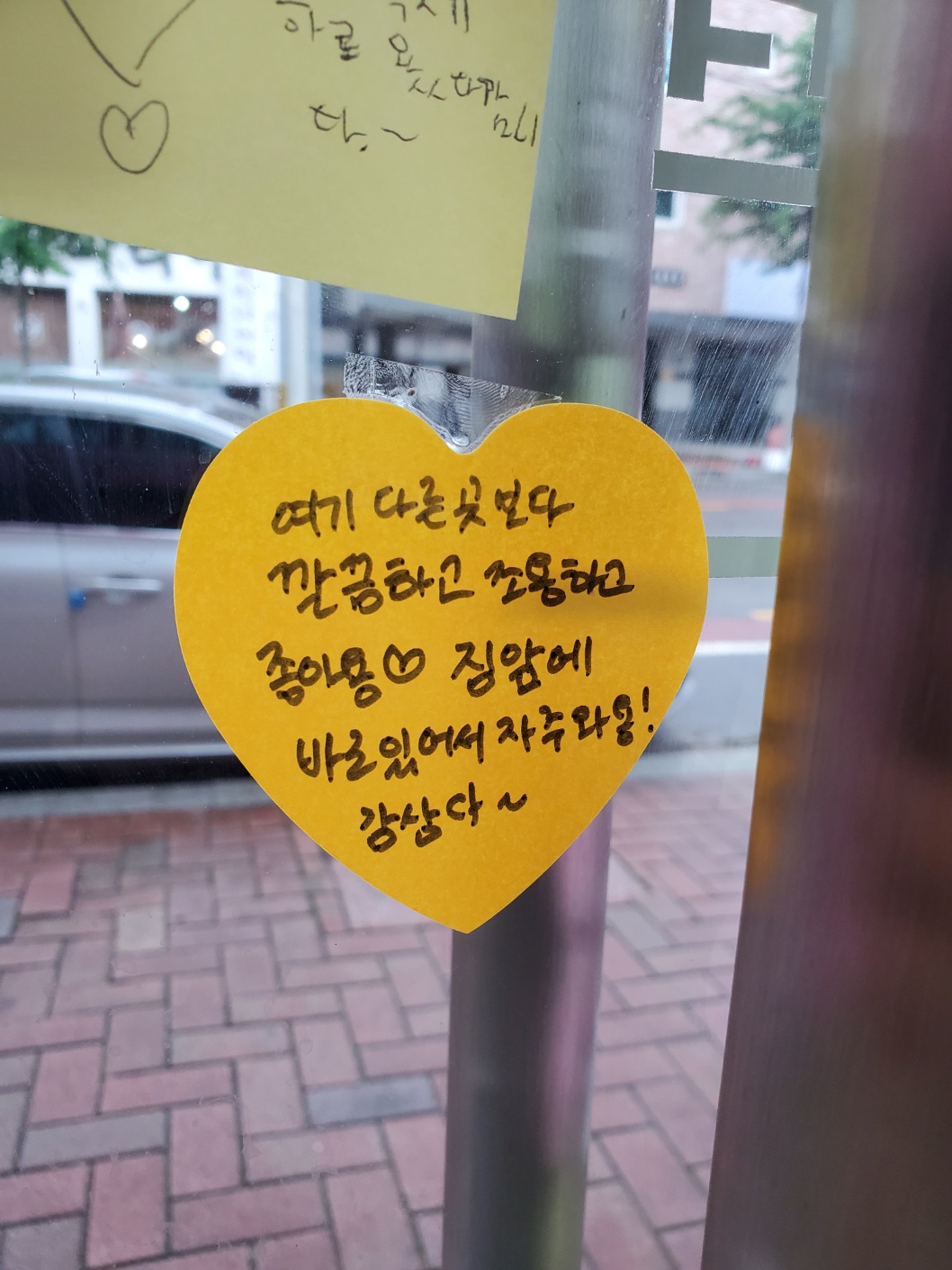 문혜주 프린트존 계명대점