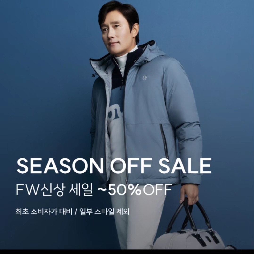 루이까스텔 원주중앙점