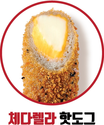 아리랑핫도그 남원하정점