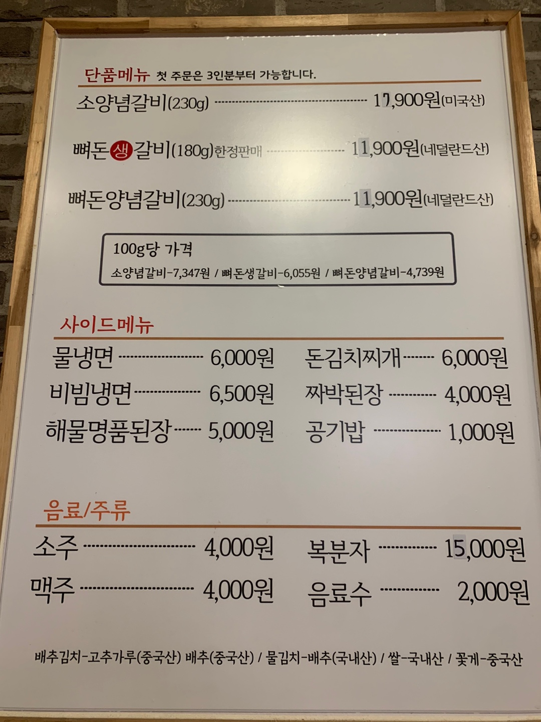 요약 정보 이미지