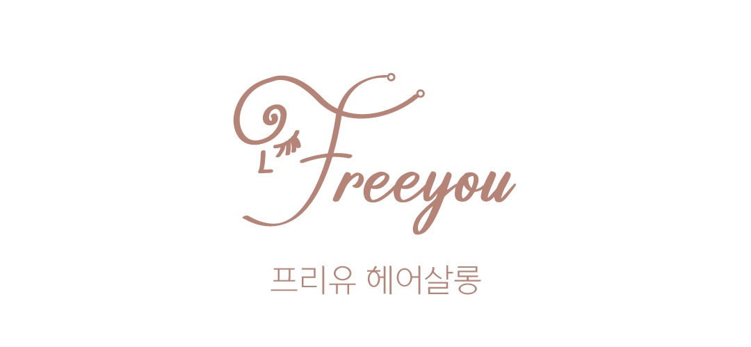 프리유헤어살롱