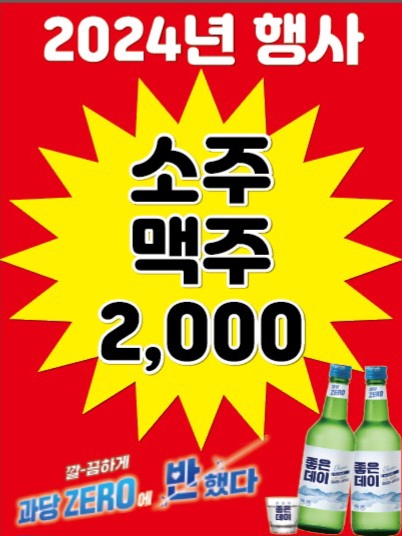 중화1983