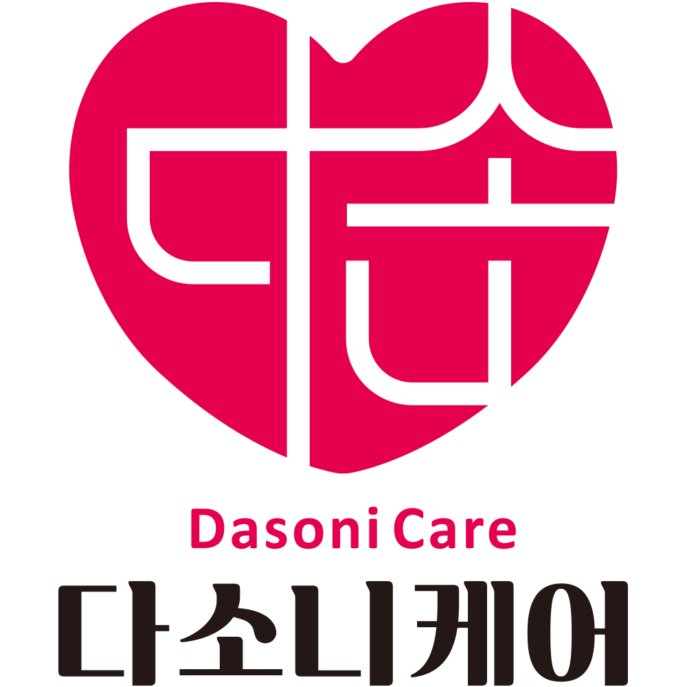 다소니케어 상도 요양보호사교육원