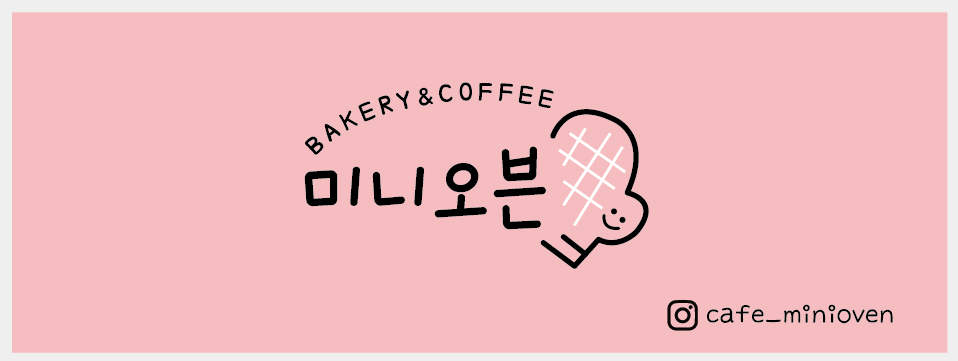 미니오븐