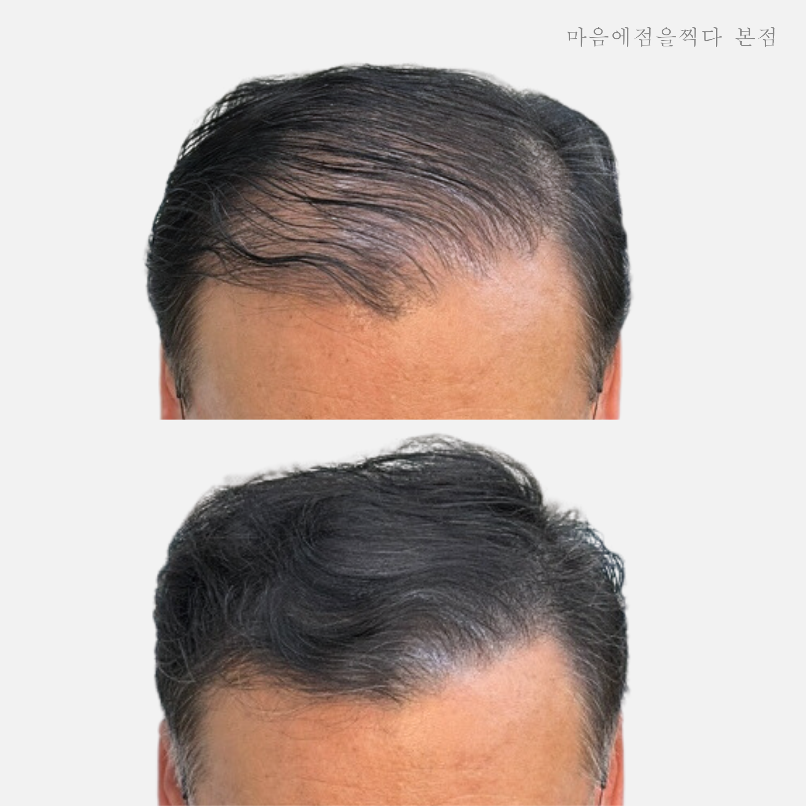 마음에점을찍다 광주본점
