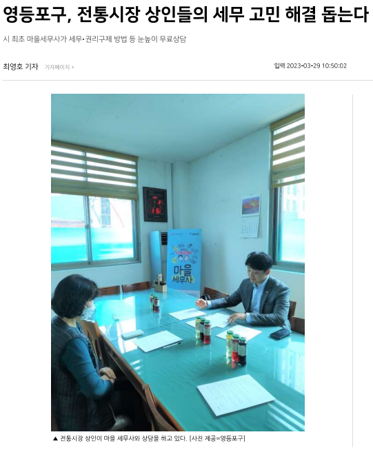 세무회계 정상