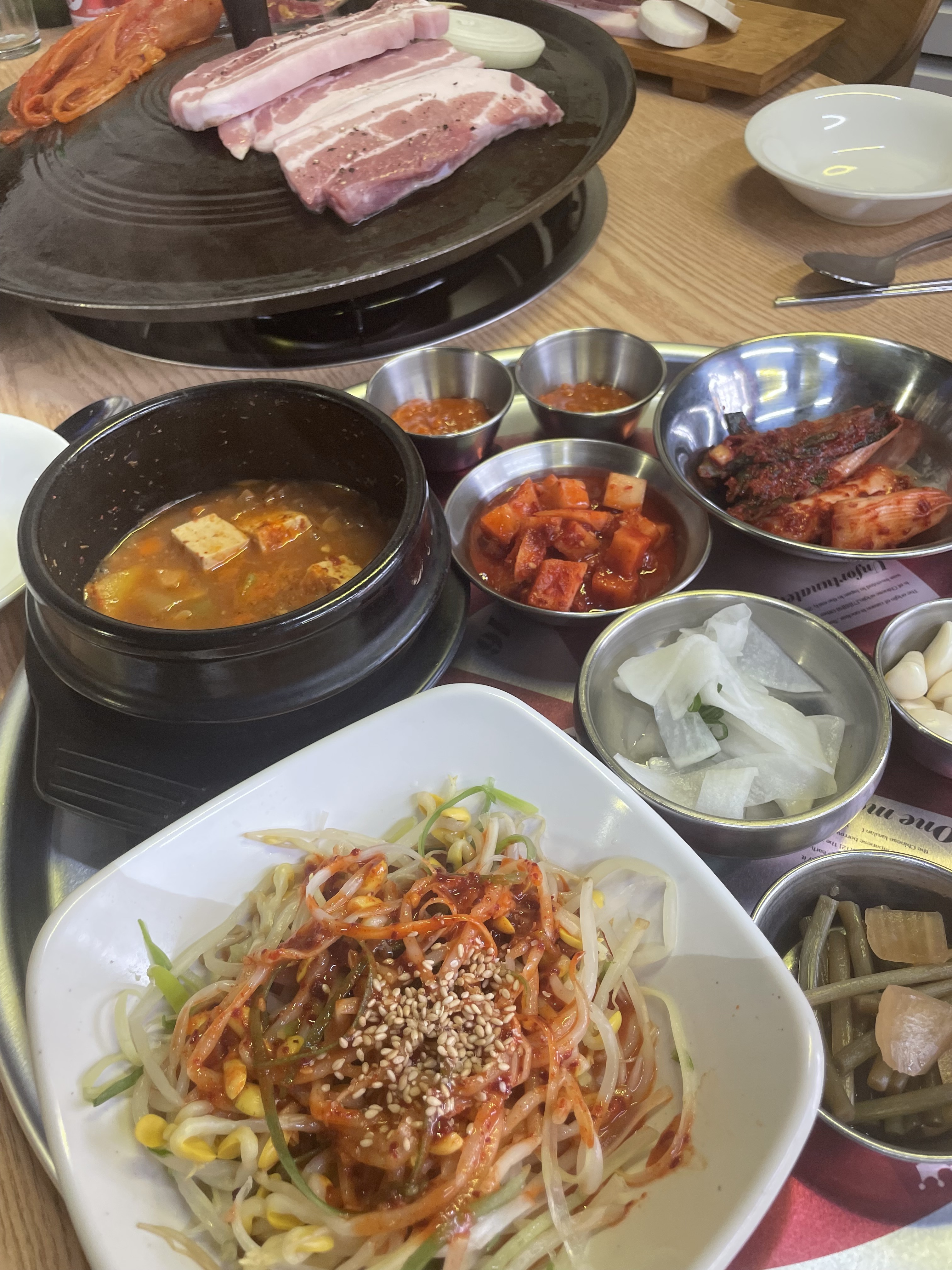 일산미나리솥뚜껑삼겹살
