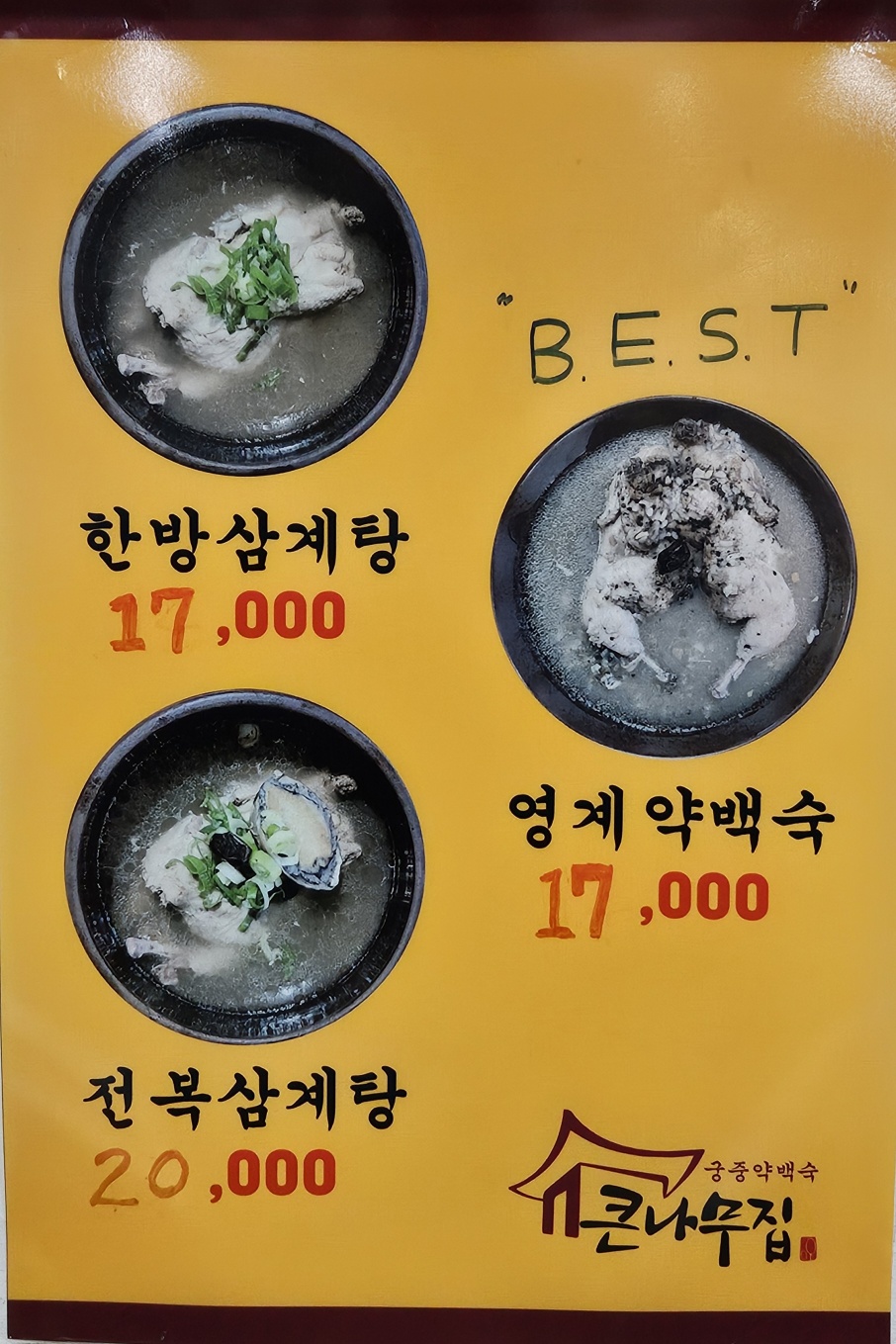 요약 정보 이미지