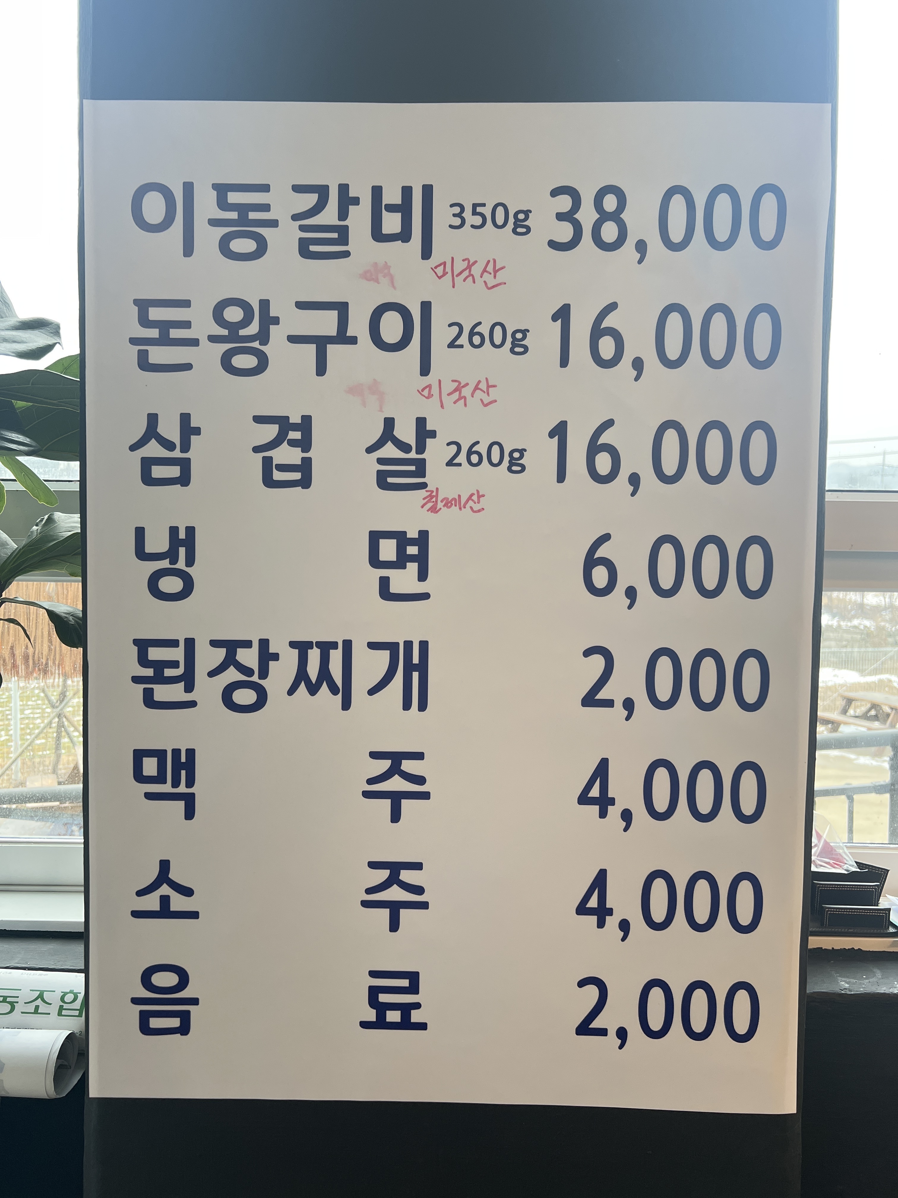 사바나의 저녁 대표 이미지