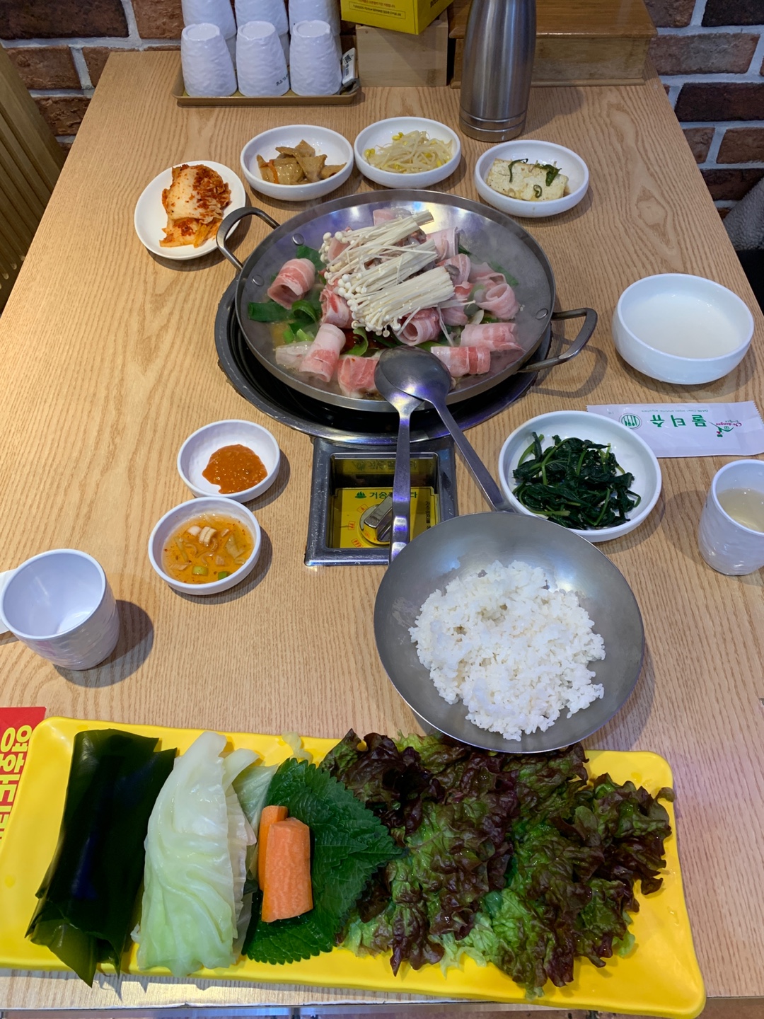 낙지 쌈의만남