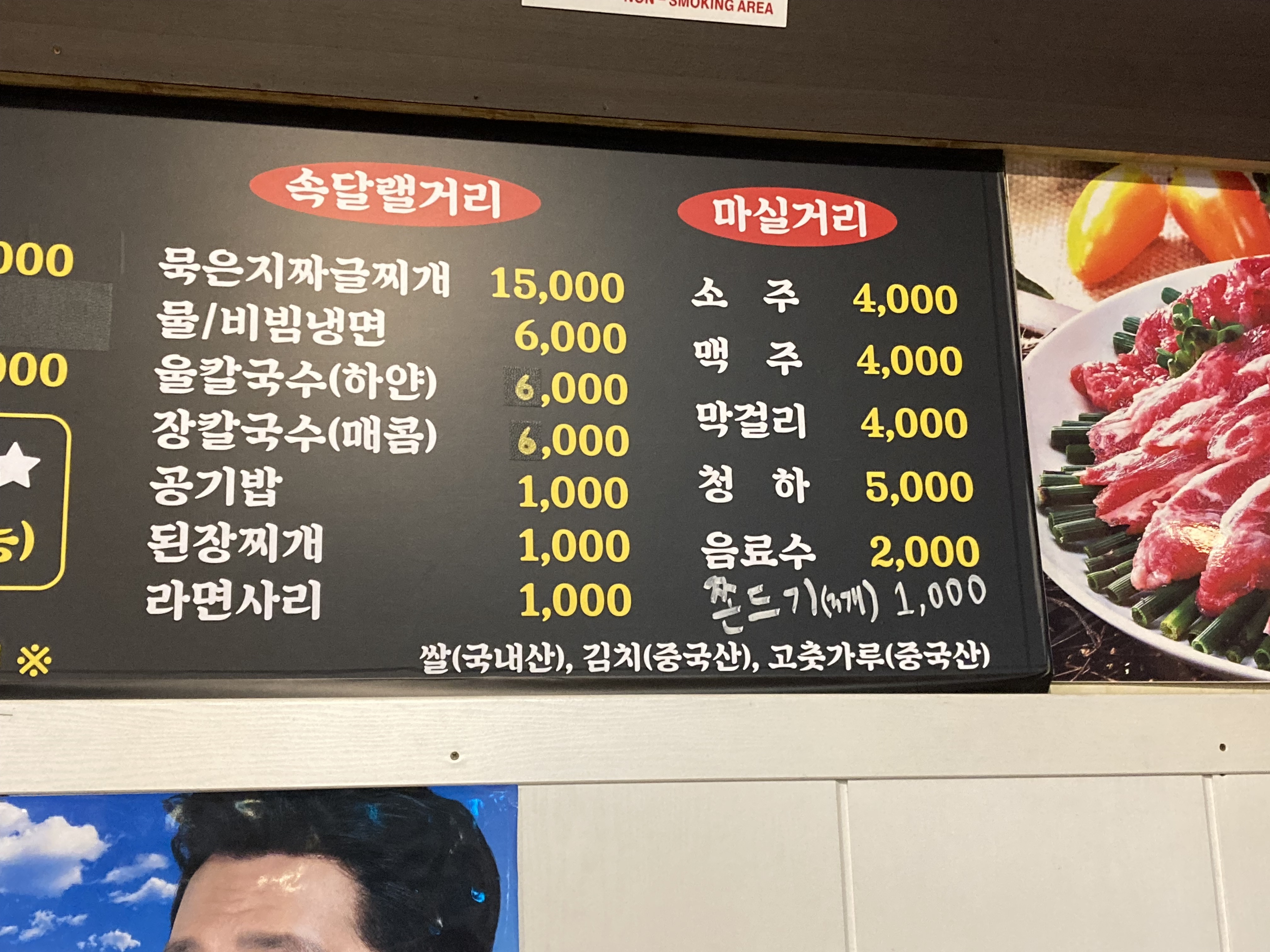 돈이야기