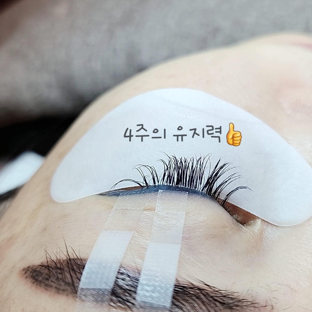 이엠뷰티 대표 이미지