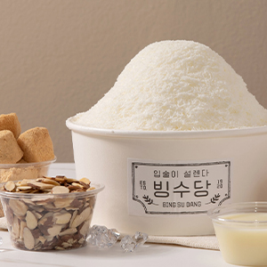 빙수당 광교상현점