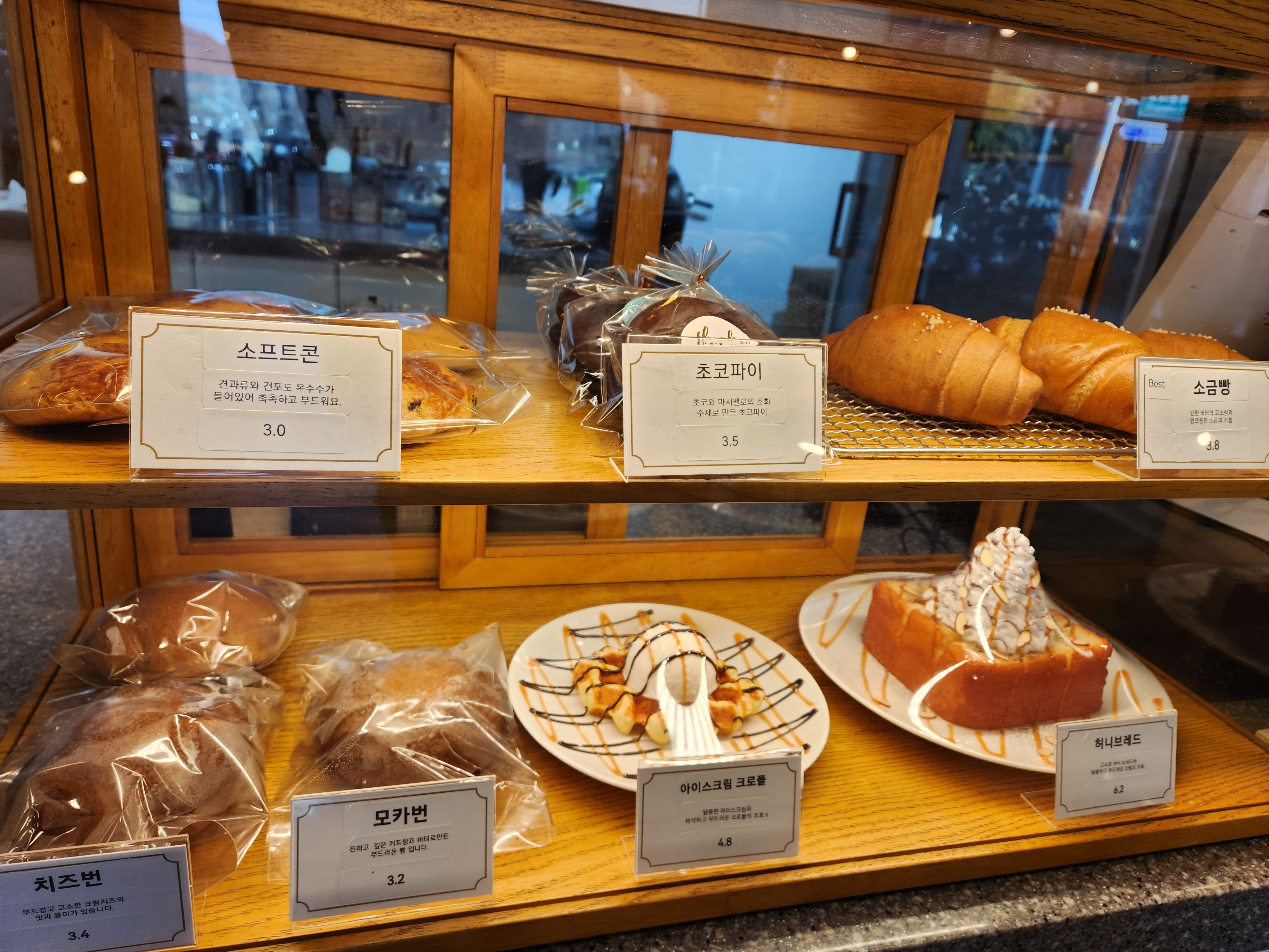 산들카페