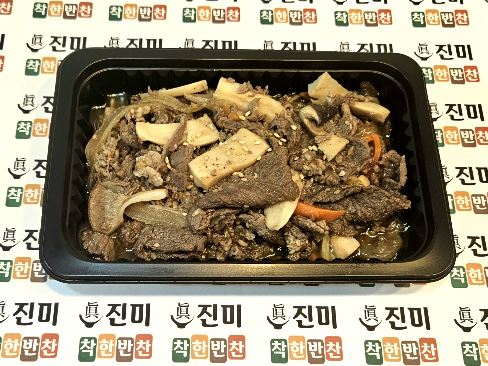 진미착한반찬