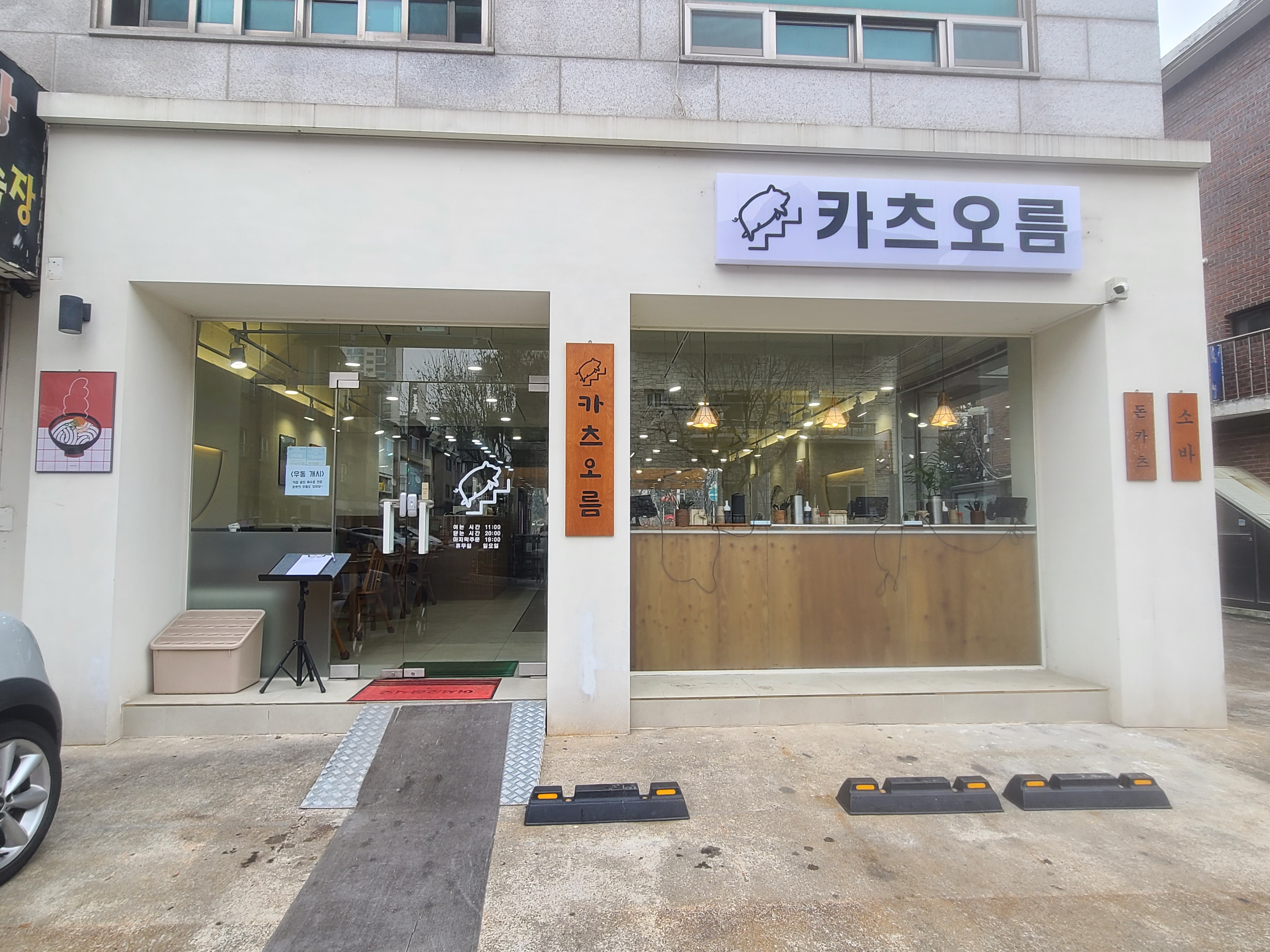 카츠오름 내부 또는 관련 모습