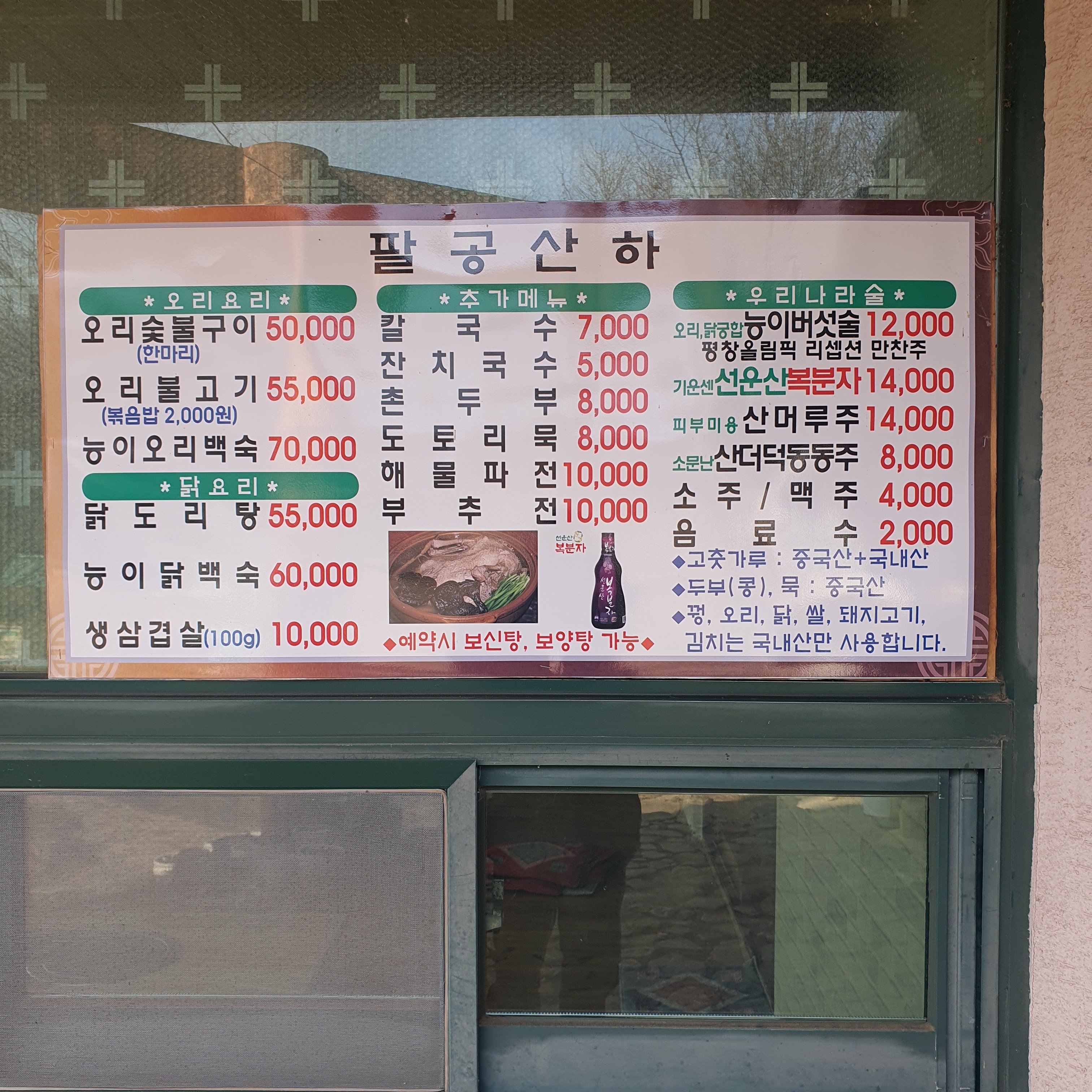 요약 정보 이미지