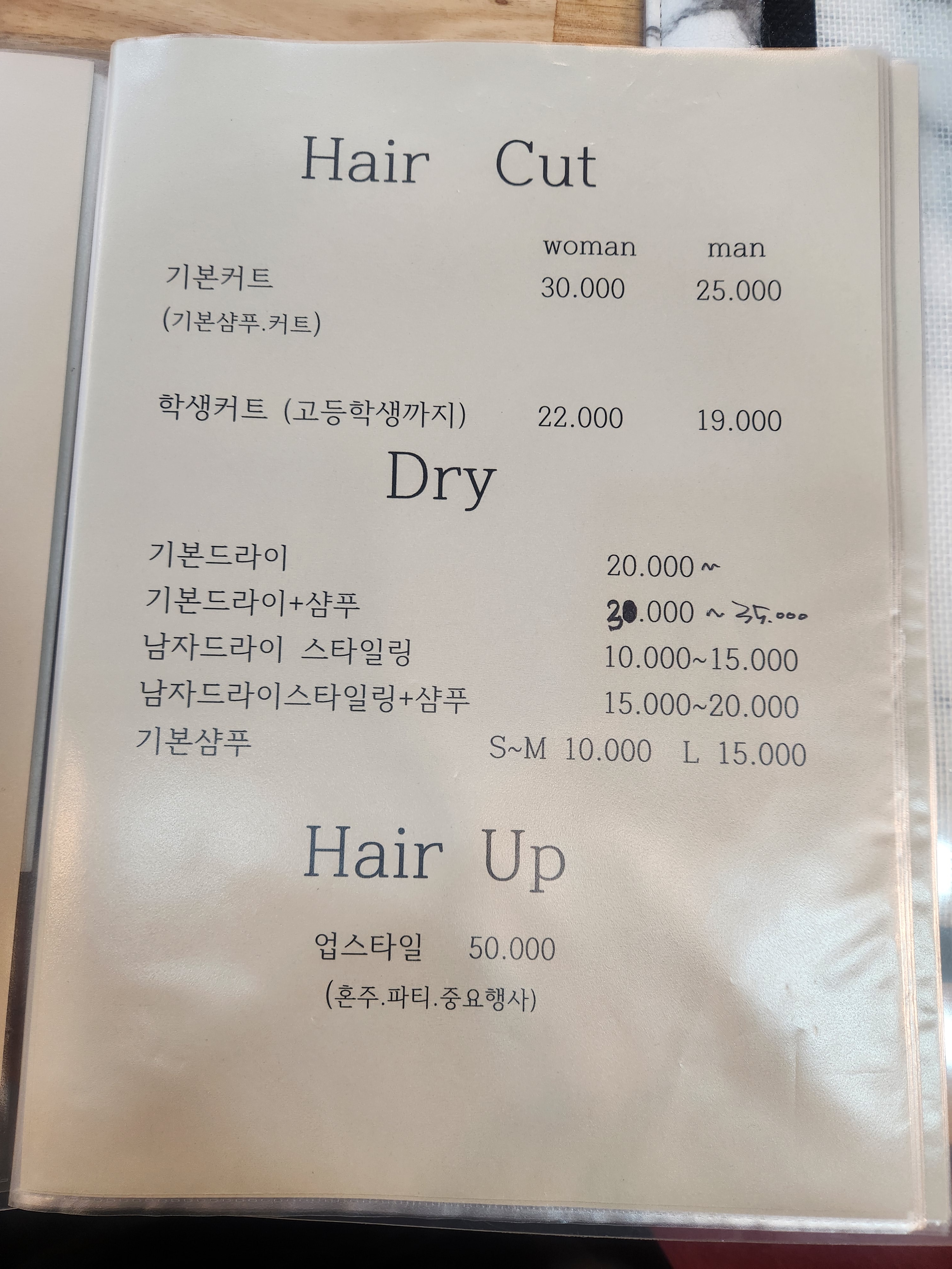 살롱비