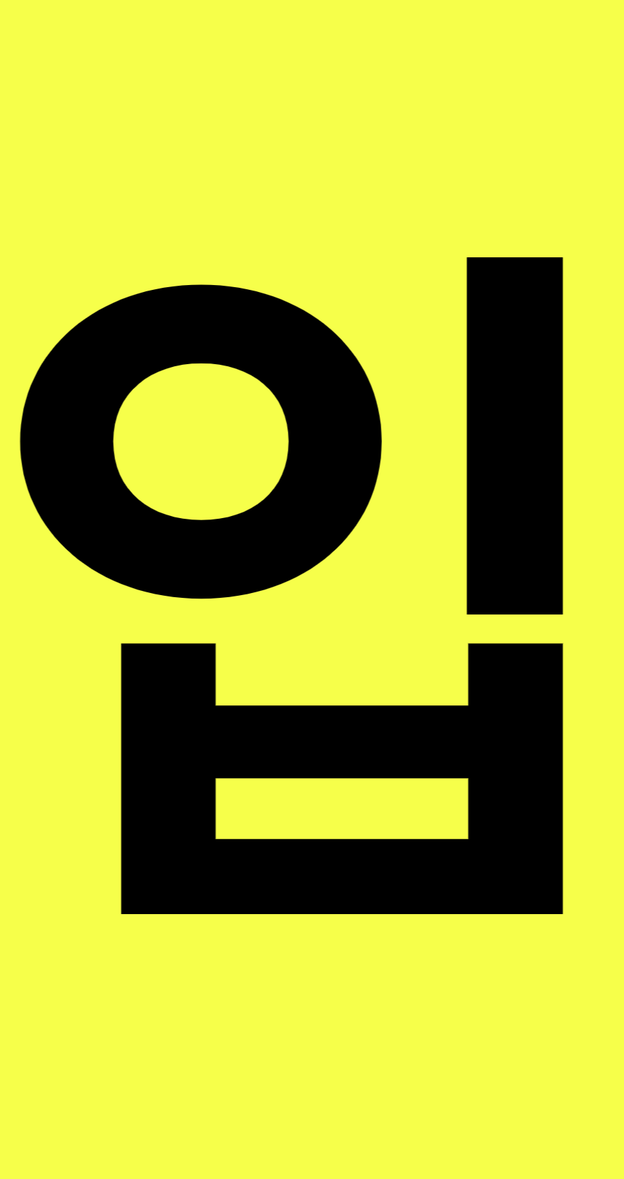 금강중고사무용 업소용가구매입