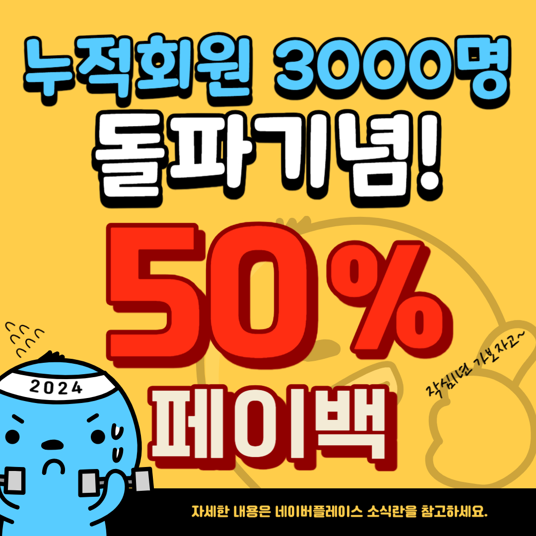 오엔요가 공릉점