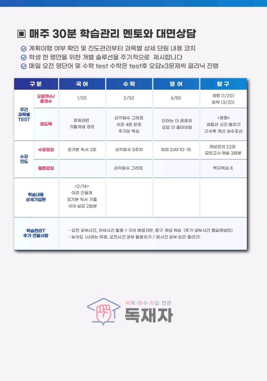 업체사진