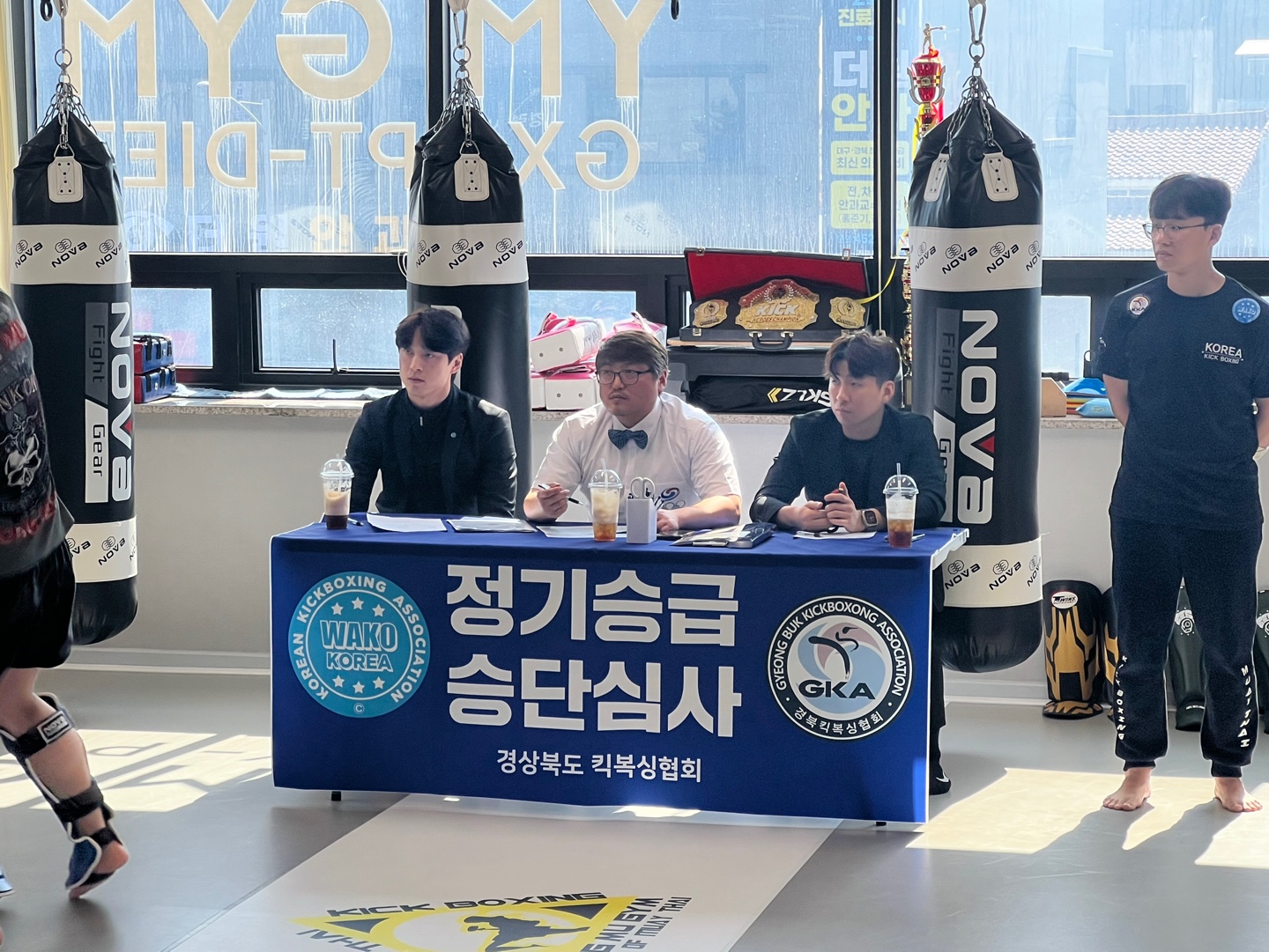 영무체육관 황성점