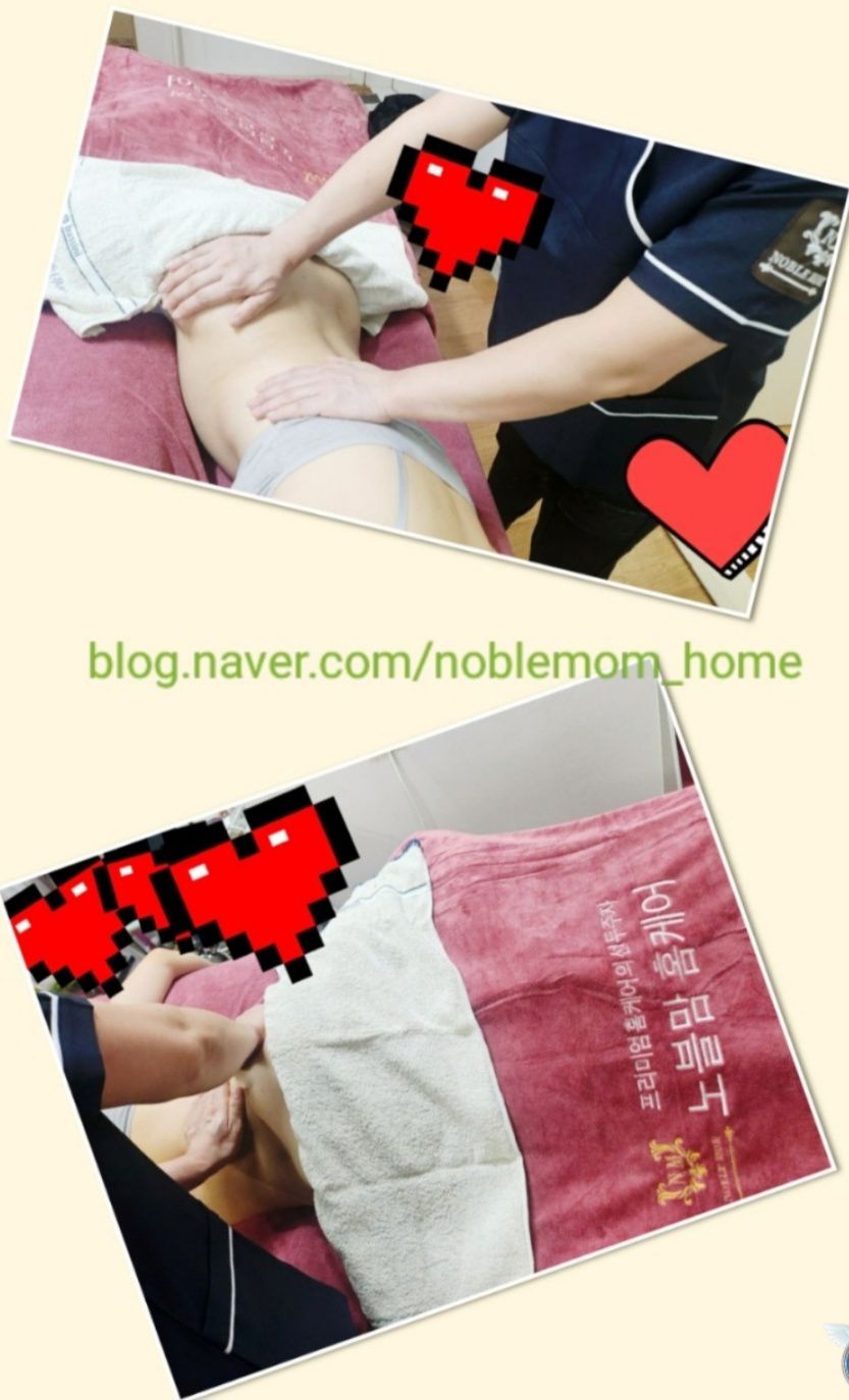 노블맘홈케어 서울강서지사 photo 9