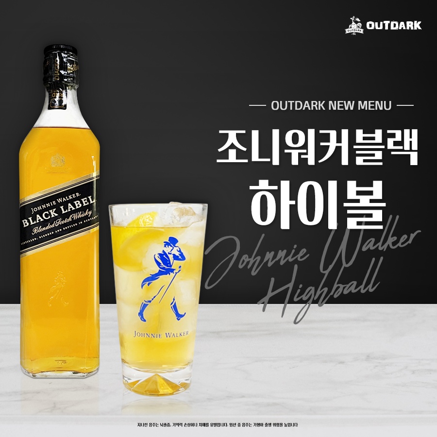 아웃닭 마산점