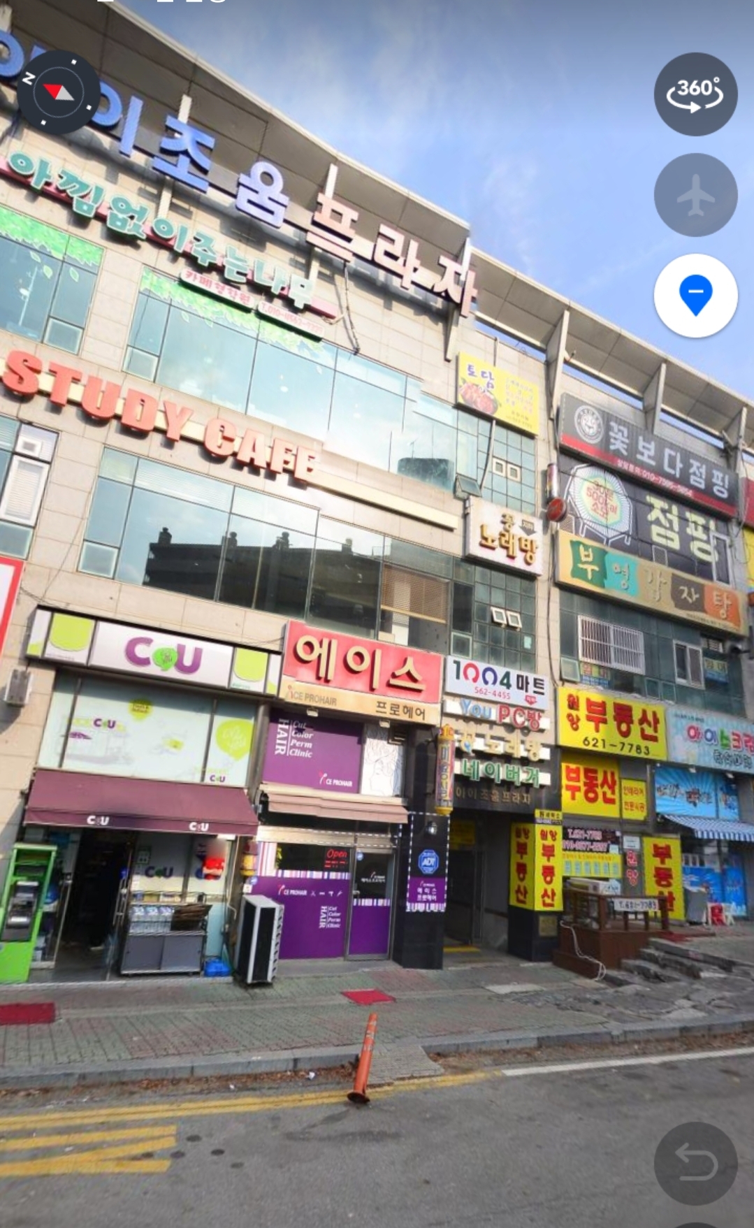 에이스프로헤어