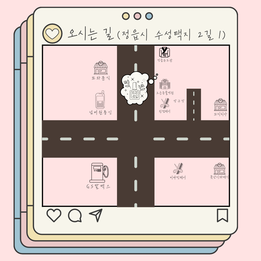 희야네일