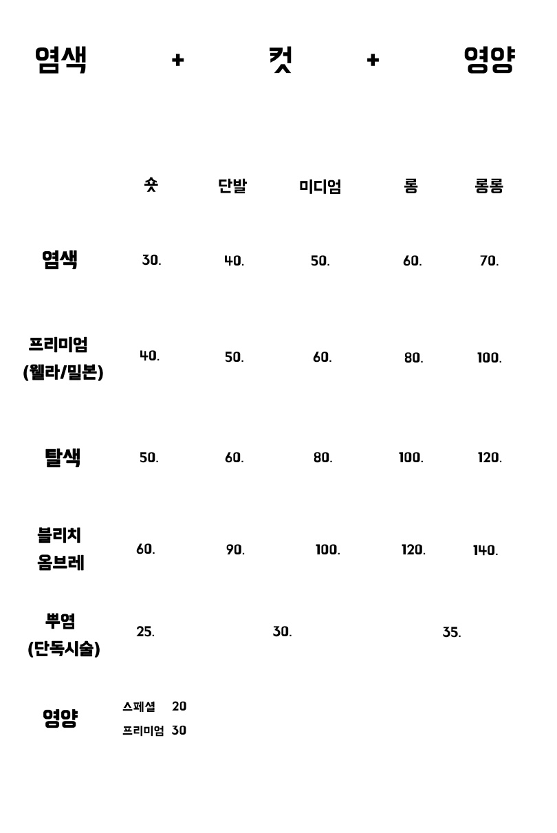 이훈ALL30000 영등포본점