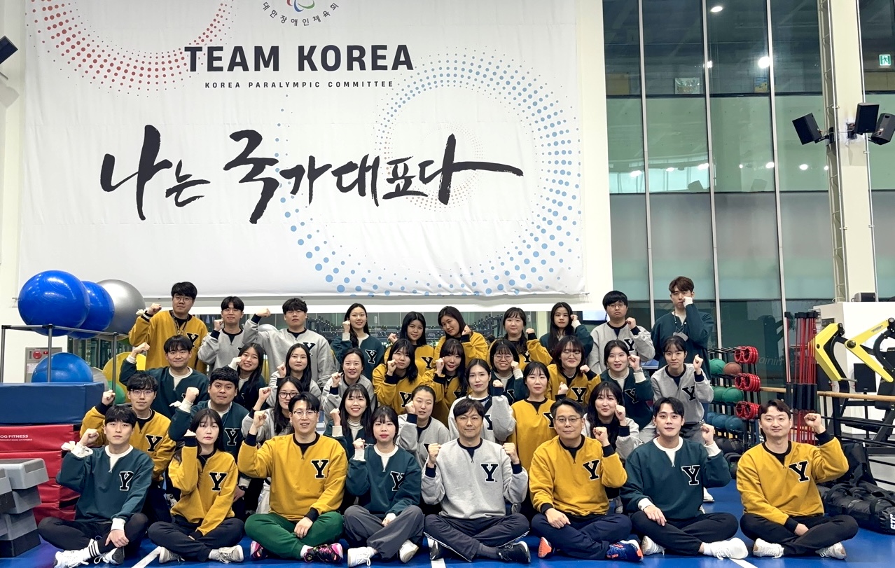 연세Y재활의학과의원