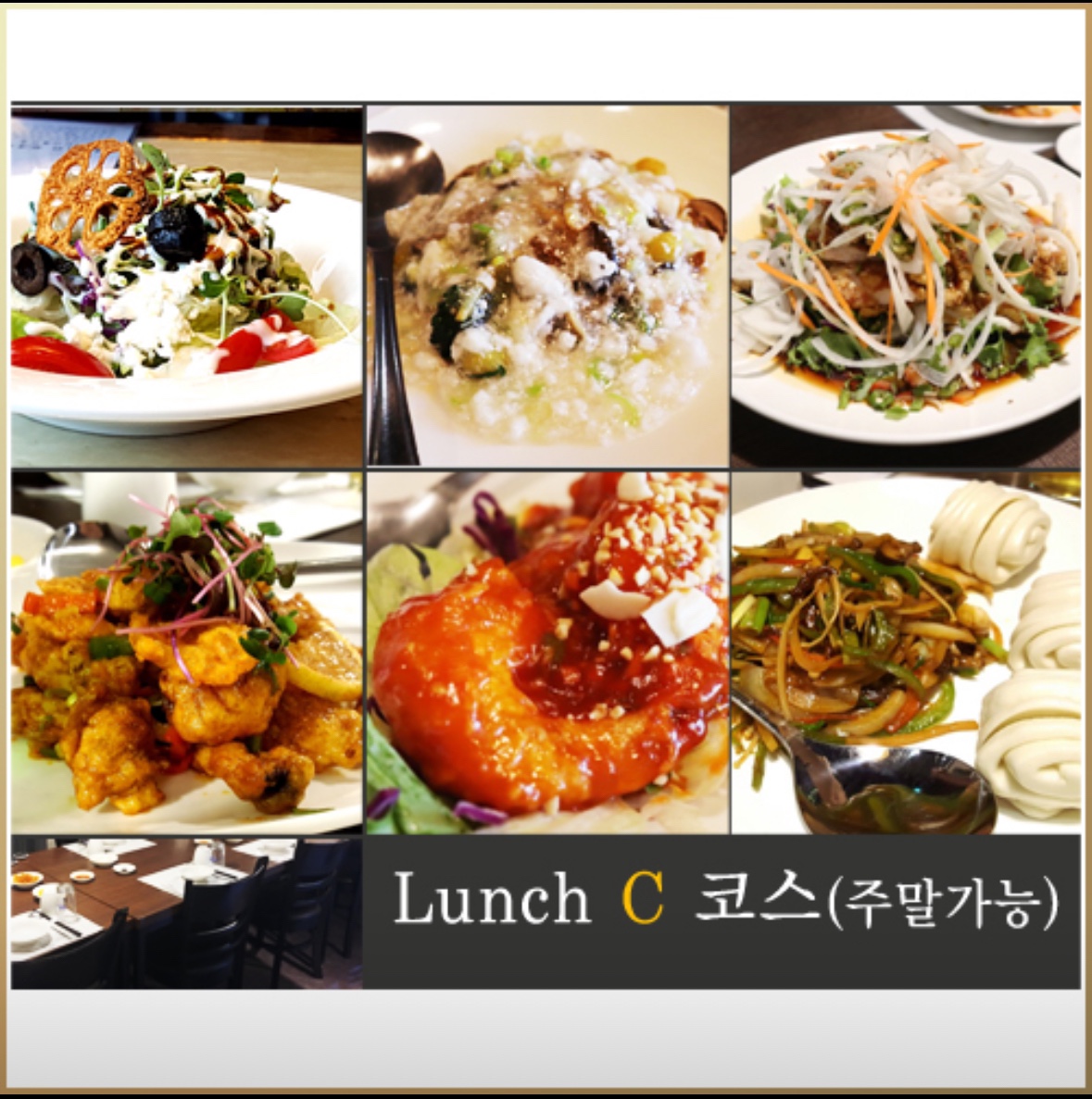 차이나리퍼블릭 율하점