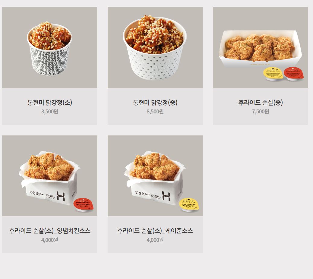 한솥도시락 용인전대점