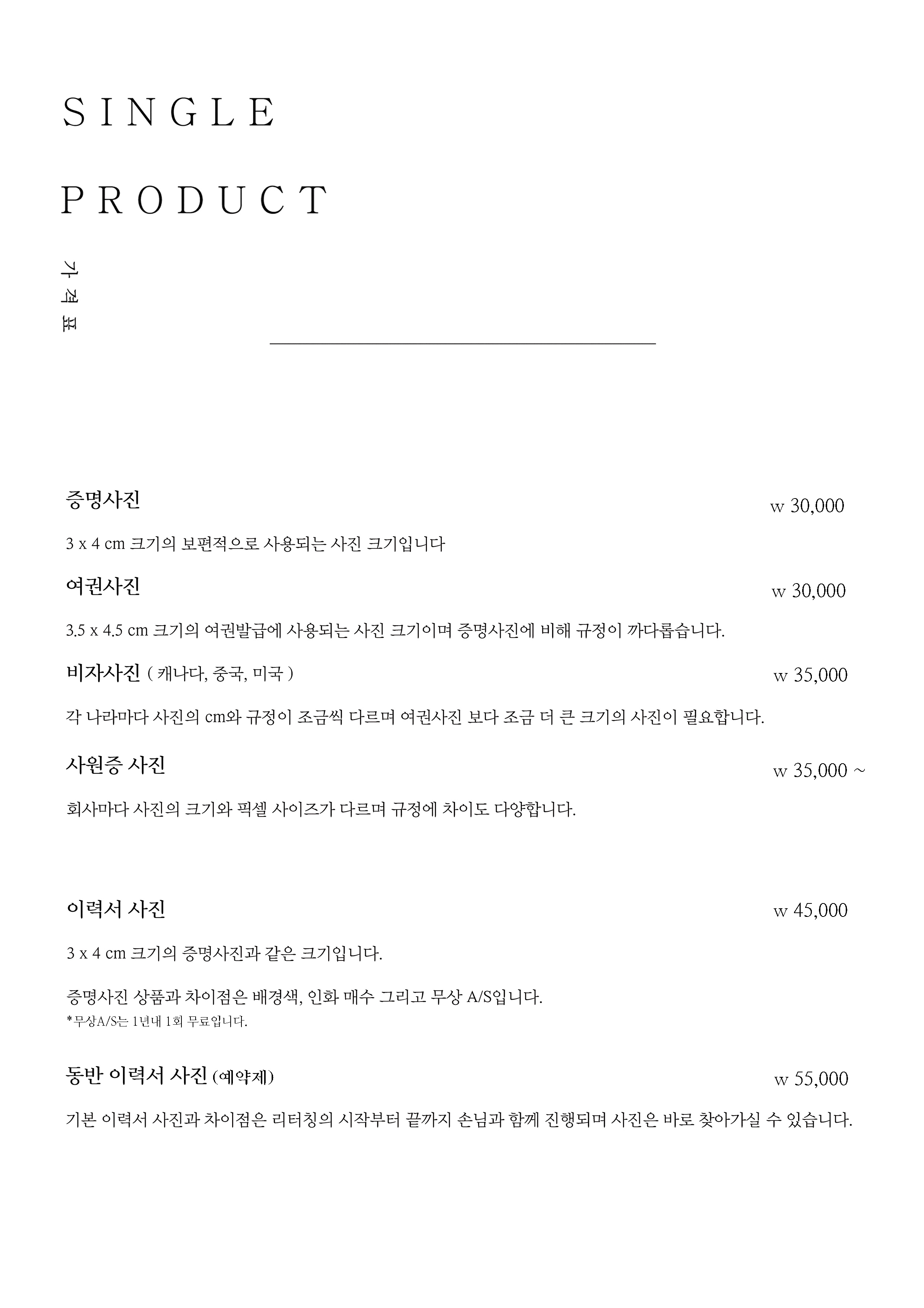 우리동네사진관 대구동성로점
