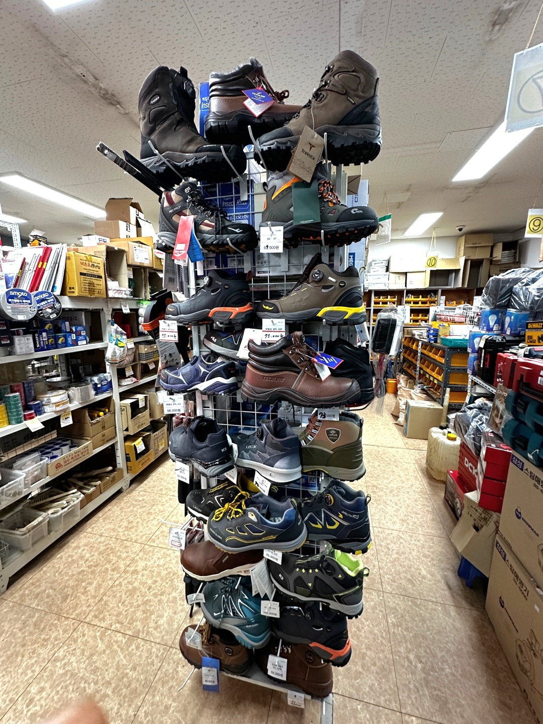 오케이철물종합상사