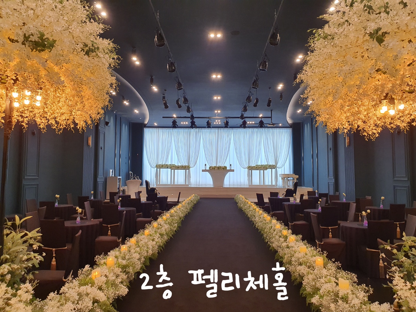 참조은 웨딩컨벤션