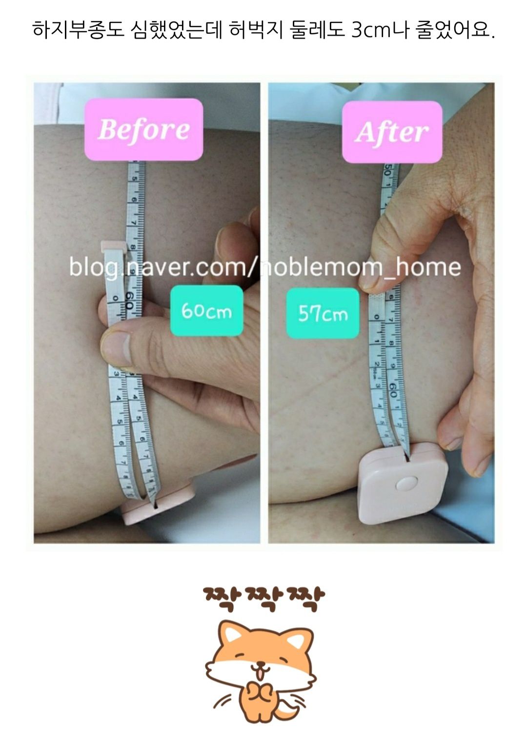 노블맘홈케어 서울강서지사 photo 8