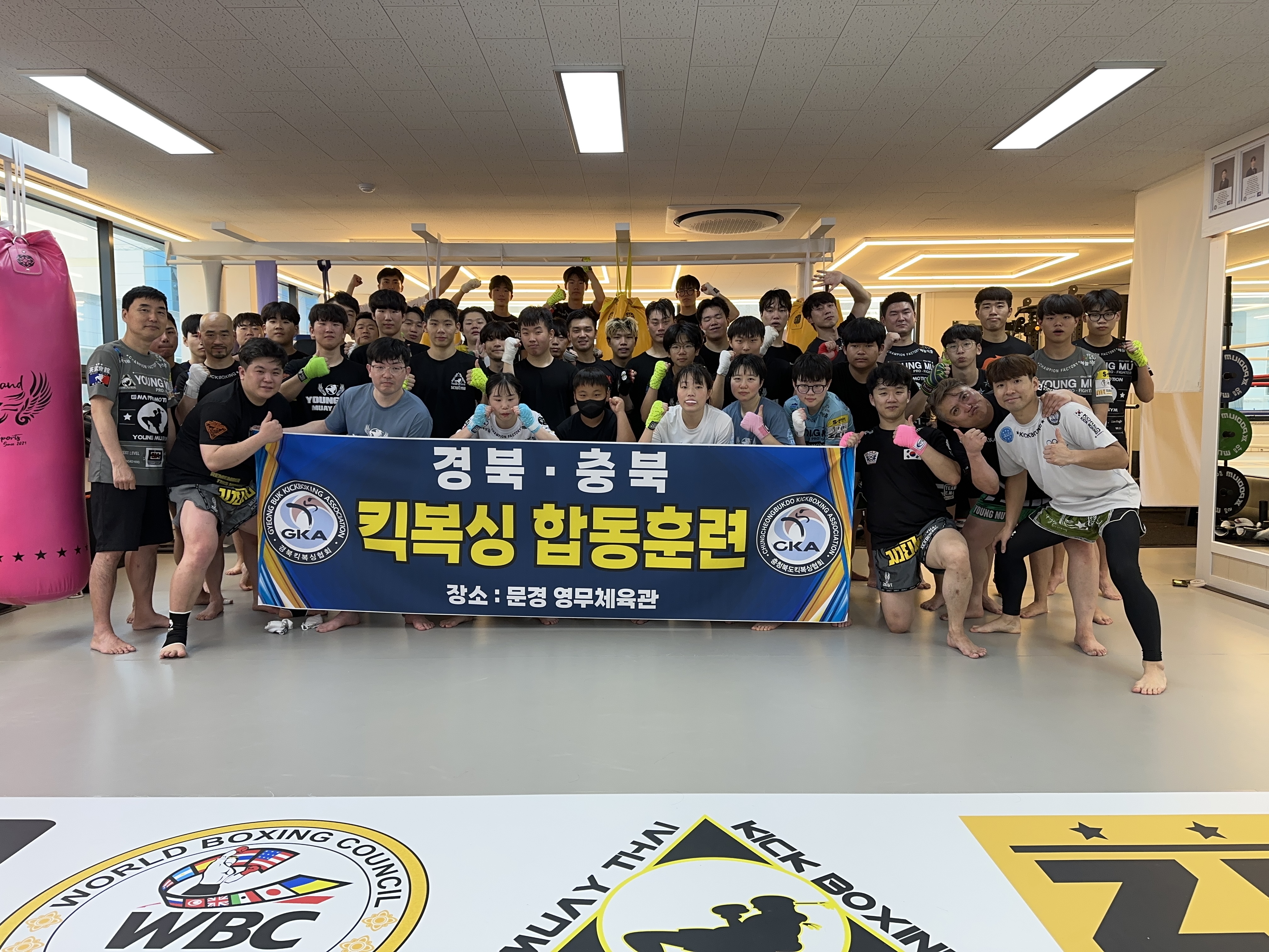 영무체육관 황성점