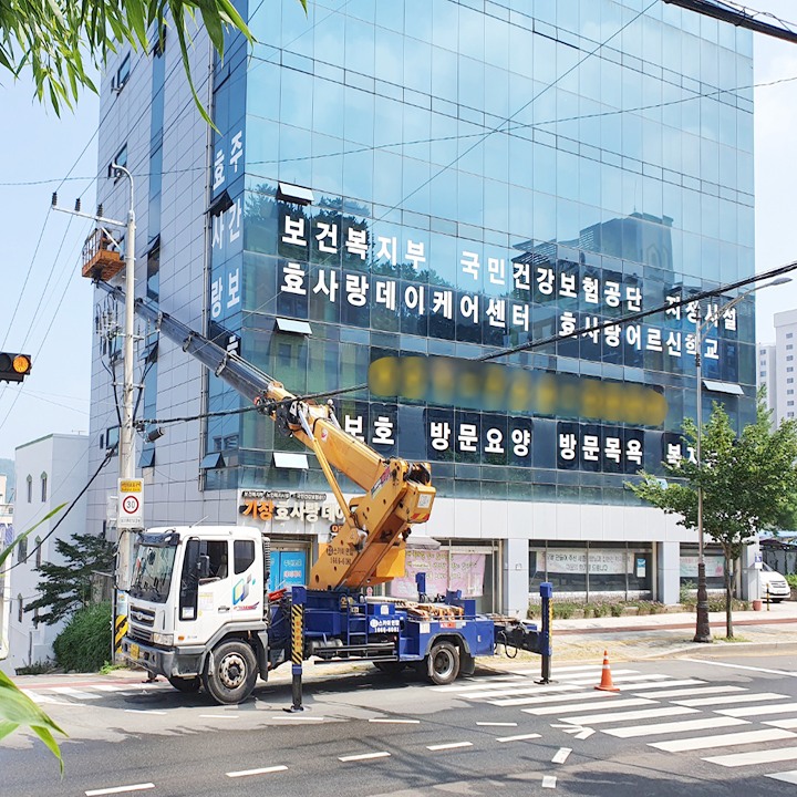 부산경남스카이차고소작업차연합