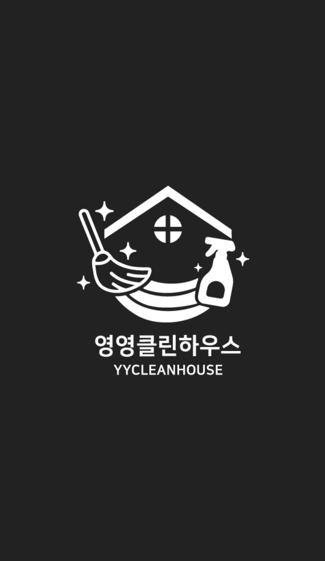 영영클린하우스&하우징