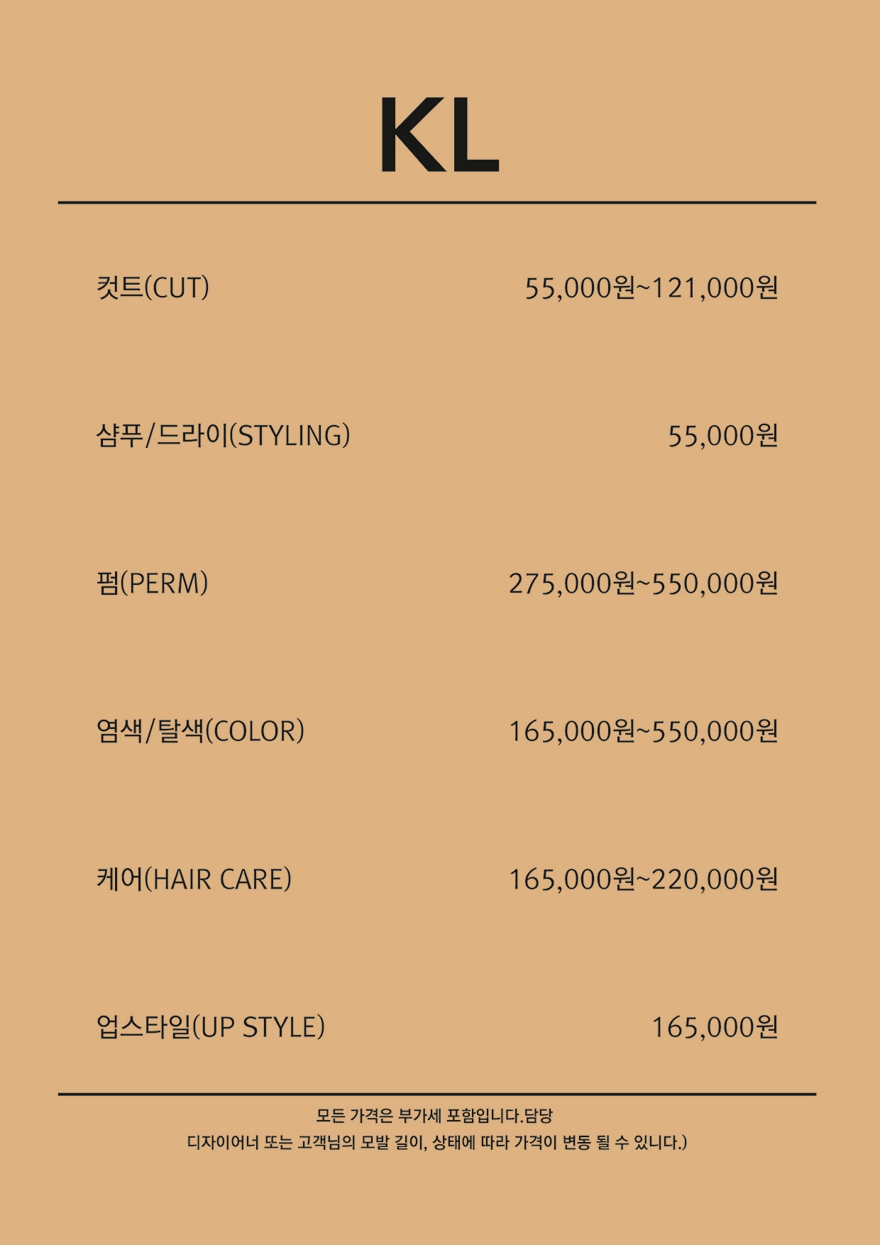케이엘