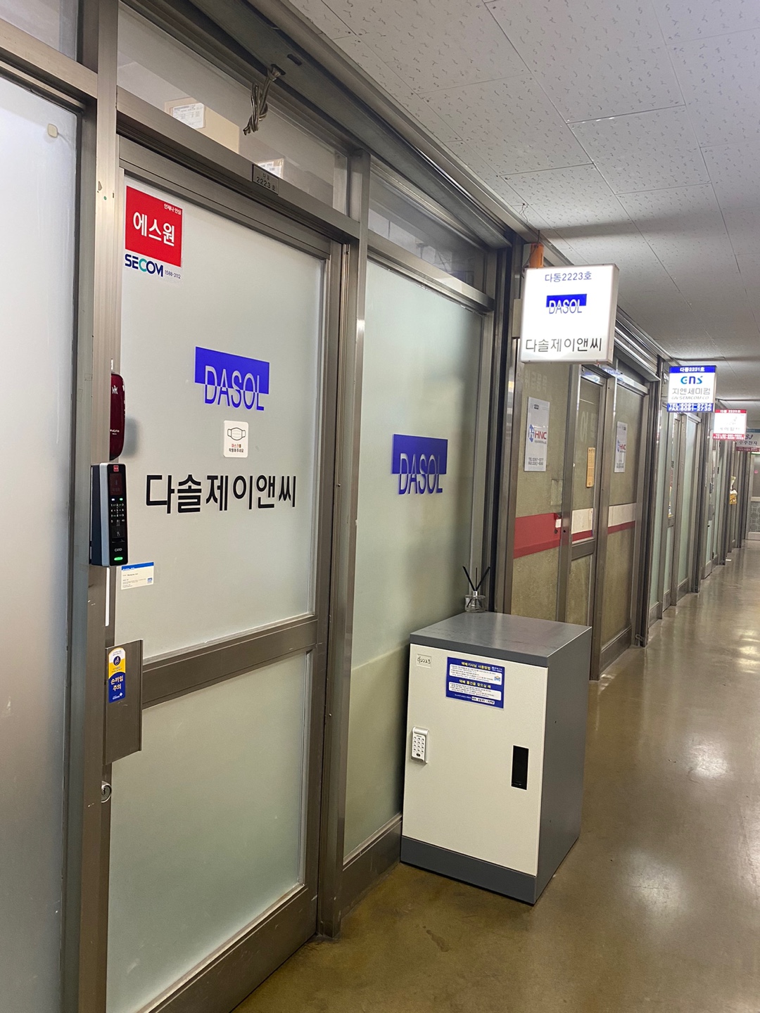 다솔제이앤씨