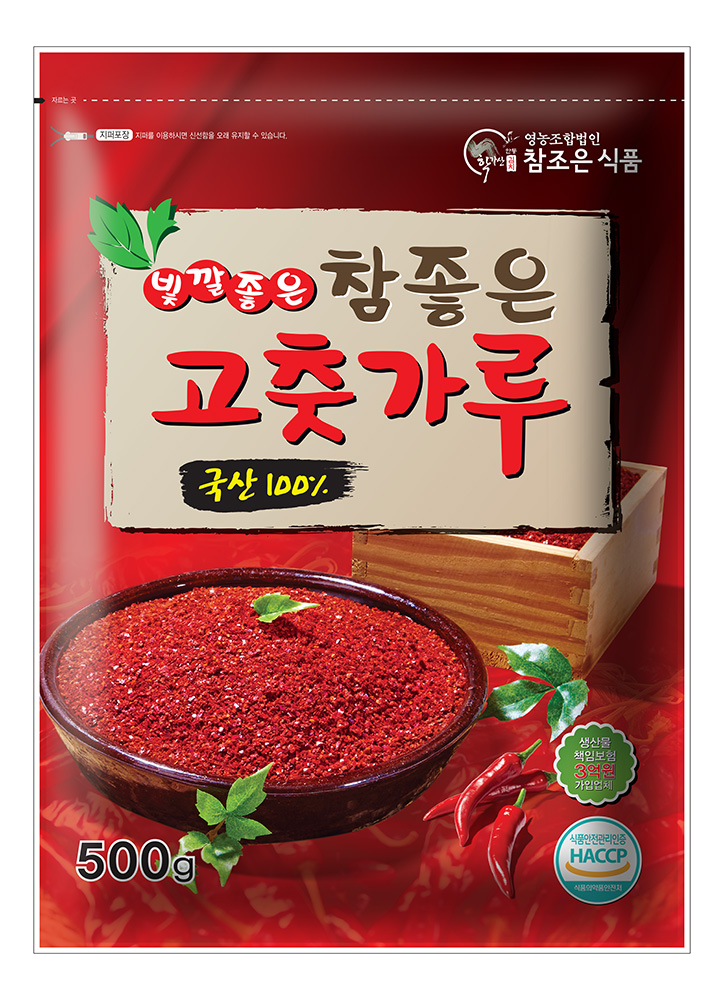 영농조합법인 안동학가산김치