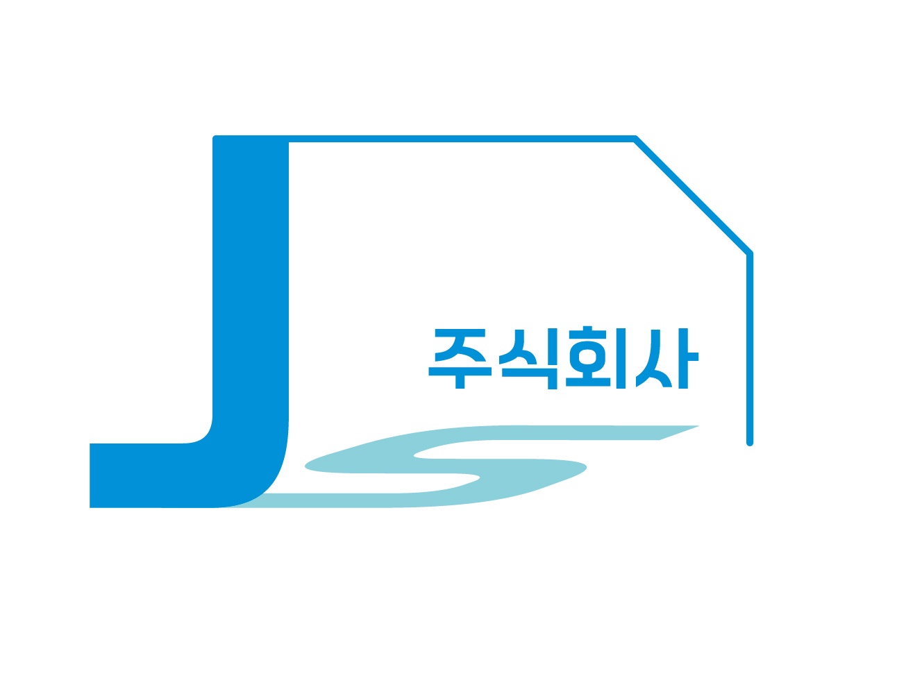 주식이회사