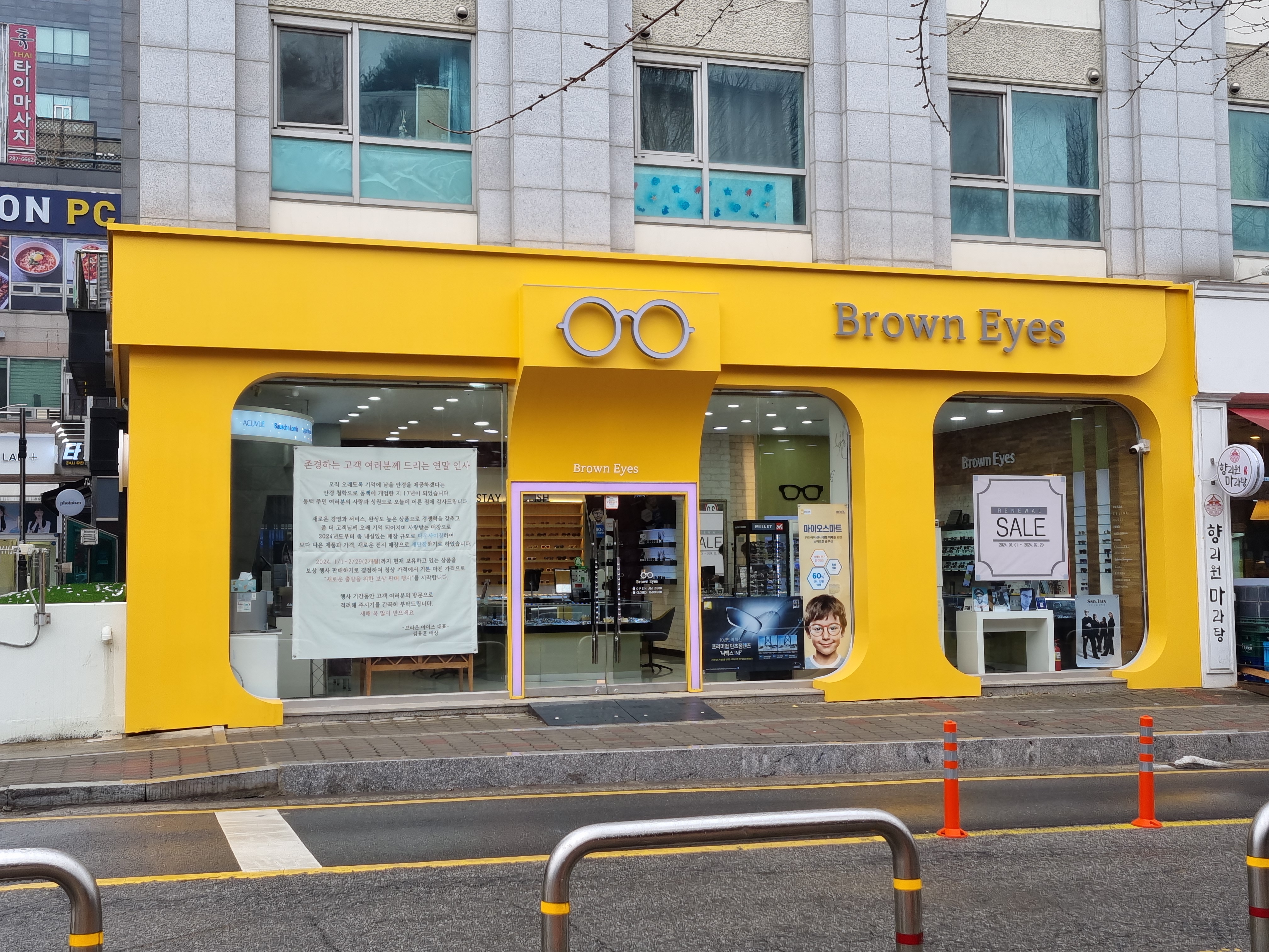 브라운아이즈 동백점 대표 이미지