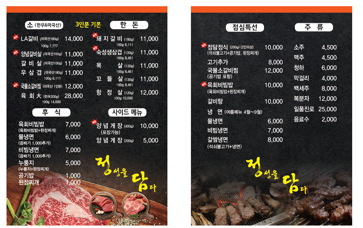 요약 정보 이미지