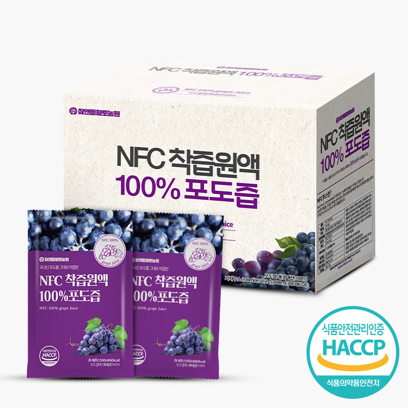 참앤들황토농원