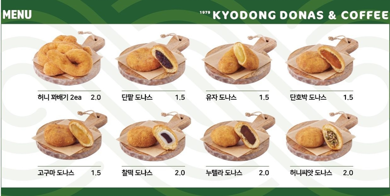 교동도나스 경상감영공원점