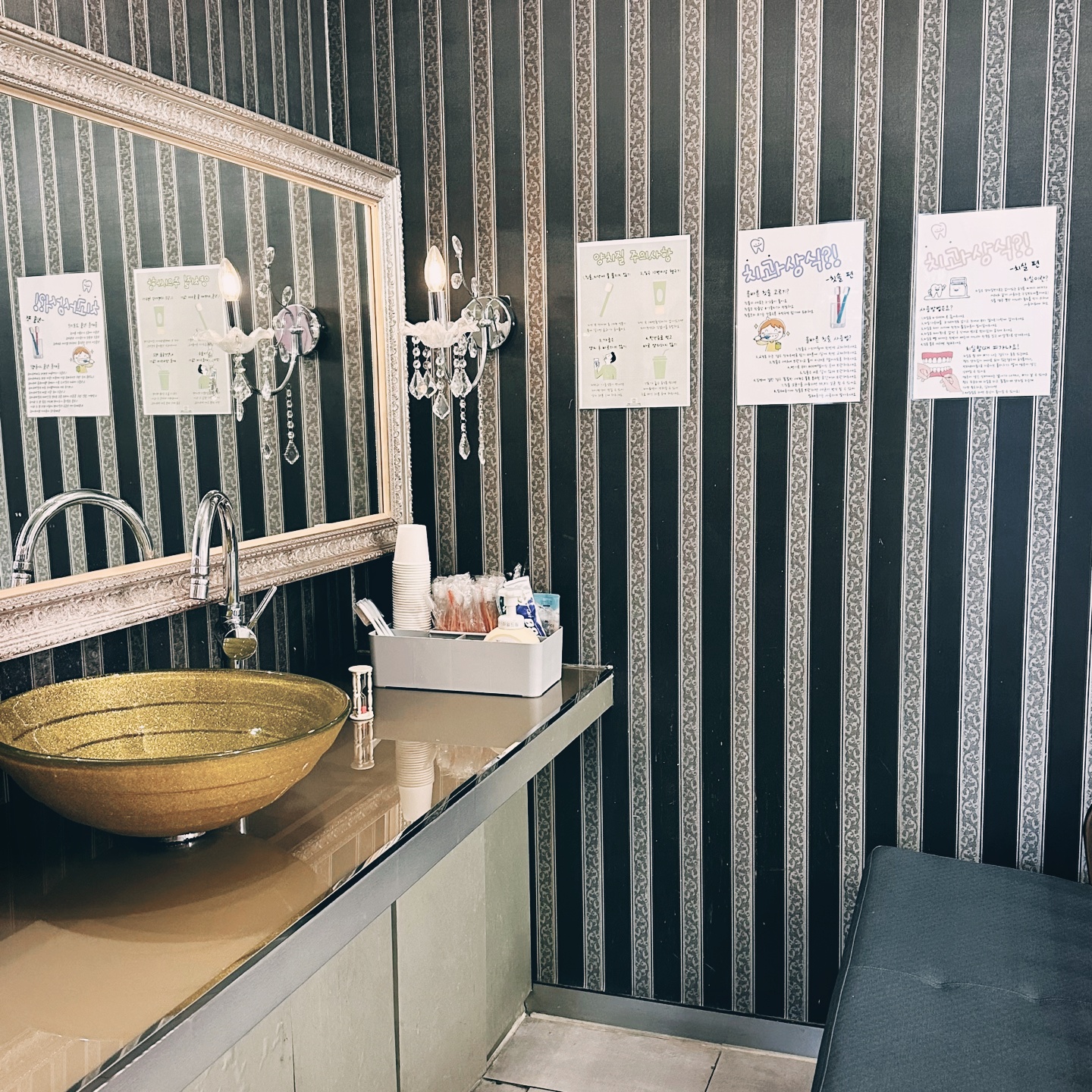 연세스마일드림치과의원 대표 이미지